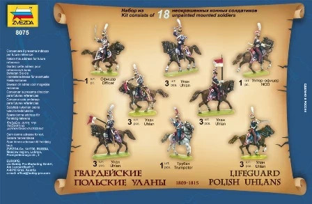 Изображение товара Сборная модель Звезда Польские уланы / 8075