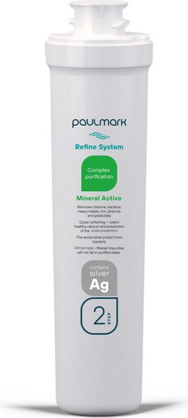 Изображение товара Фильтр под мойку Paulmark PM-110003