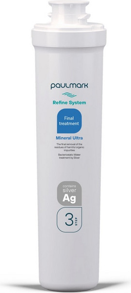 Изображение товара Фильтр под мойку Paulmark PM-110003