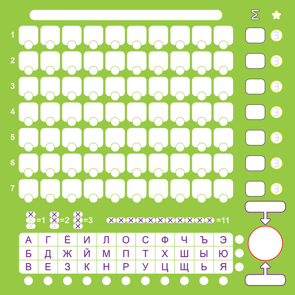 Изображение товара Настольная игра Звезда Слово за слово. Замес / 8439