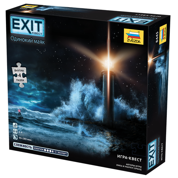 Изображение товара Настольная игра Звезда Exit Квест. Одинокий маяк / 8445