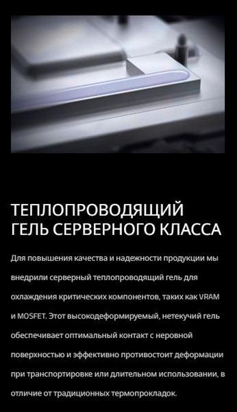 Изображение товара Видеокарта Gigabyte RTX 5070 Ti Windforce OC SFF 16G (GV-N507TWF3OC-16GD)