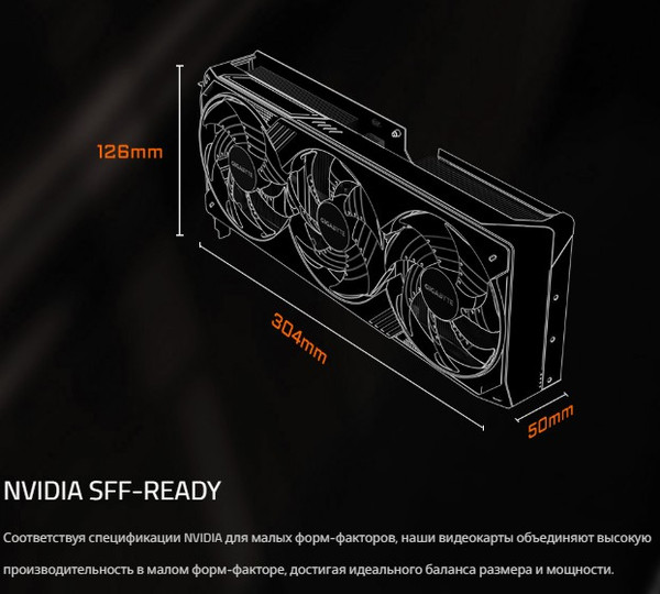 Изображение товара Видеокарта Gigabyte RTX 5070 Ti Windforce OC SFF 16G (GV-N507TWF3OC-16GD)