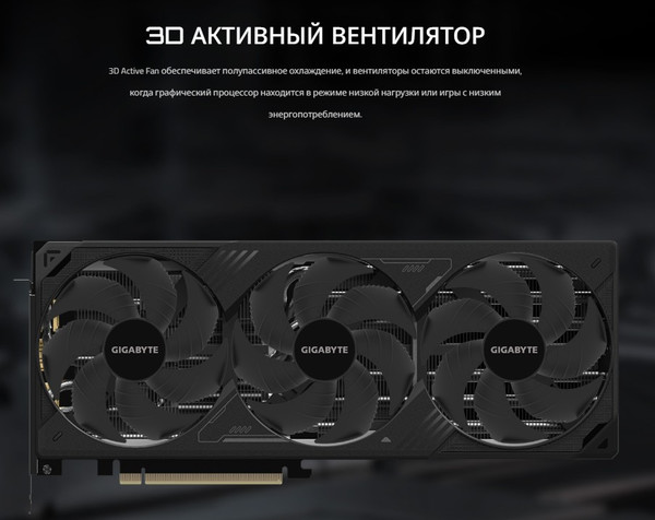 Изображение товара Видеокарта Gigabyte RTX 5070 Ti Windforce OC SFF 16G (GV-N507TWF3OC-16GD)