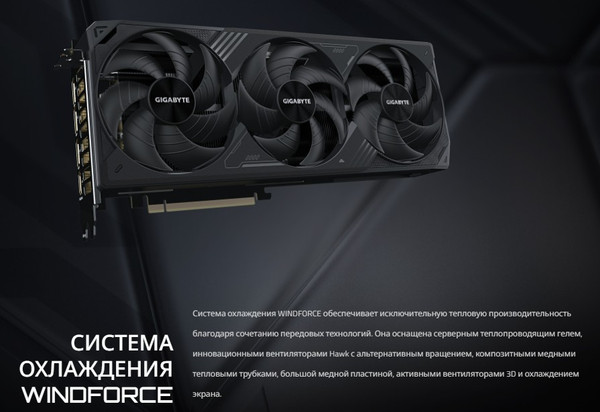 Изображение товара Видеокарта Gigabyte RTX 5070 Ti Windforce OC SFF 16G (GV-N507TWF3OC-16GD)