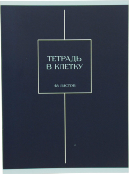 Изображение товара Тетрадь Listoff Ночная мгла / Т4485246