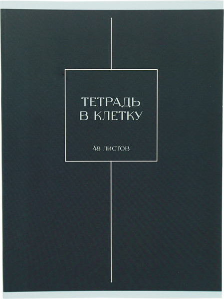 Изображение товара Тетрадь Listoff Туманность / Т4485248