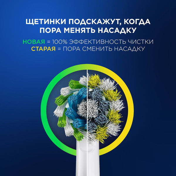 Изображение товара Электрическая зубная щетка Oral-B D305.513.3 тип 3791