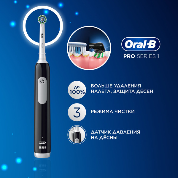 Изображение товара Электрическая зубная щетка Oral-B D305.513.3 тип 3791