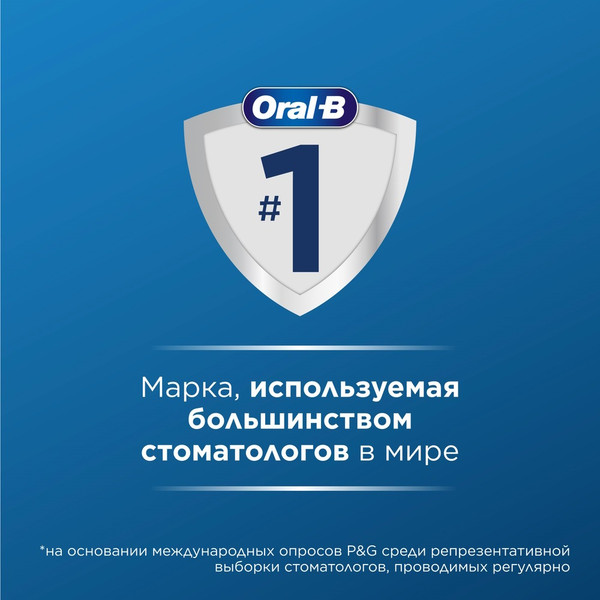 Изображение товара Набор электрических зубных щеток Oral-B D305.523.3H тип 3791