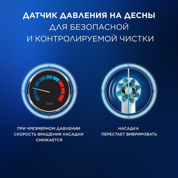 Изображение товара Набор электрических зубных щеток Oral-B D305.523.3H тип 3791