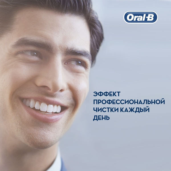 Изображение товара Набор электрических зубных щеток Oral-B D305.523.3H тип 3791