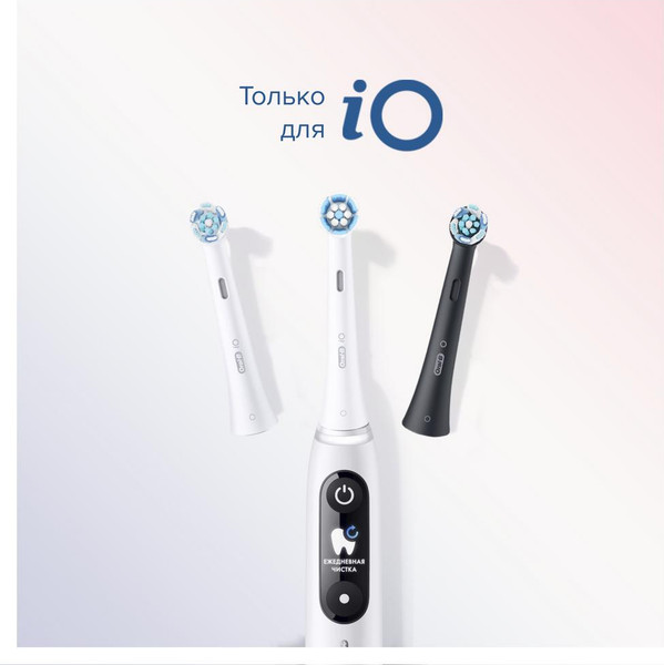 Изображение товара Набор насадок для зубной щетки Oral-B iO RB CB Ultimate Clean Black (4шт)