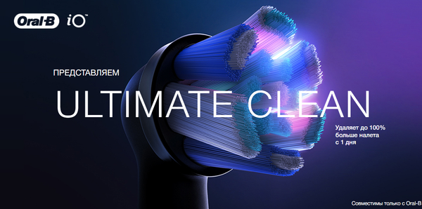 Изображение товара Набор насадок для зубной щетки Oral-B iO RB CB Ultimate Clean Black (4шт)