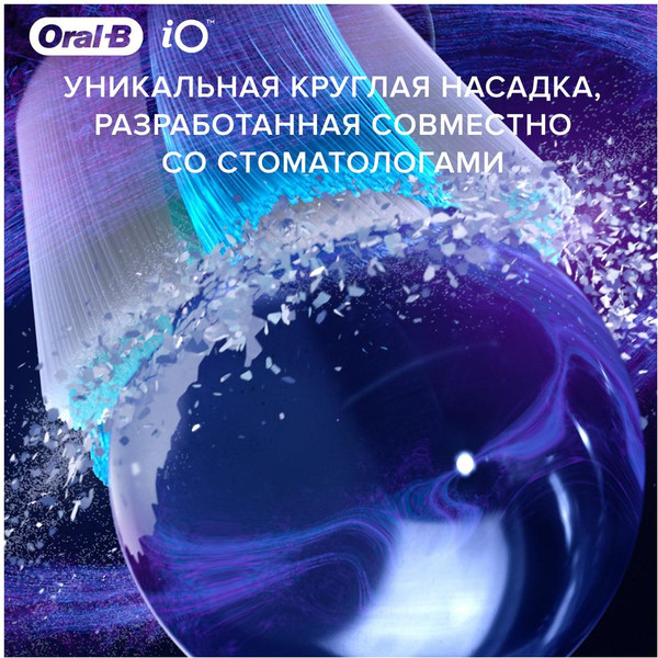 Изображение товара Набор насадок для зубной щетки Oral-B iO RB CB Ultimate Clean Black (4шт)