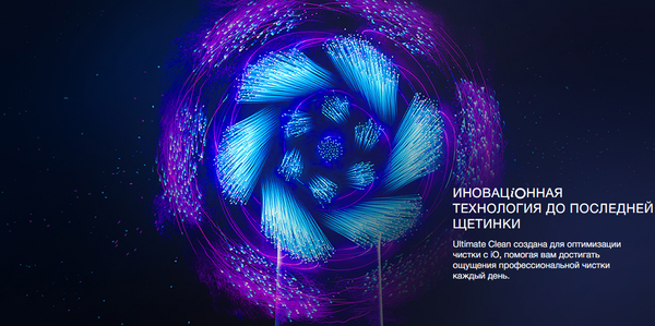 Изображение товара Набор насадок для зубной щетки Oral-B iO RB CB Ultimate Clean Black (4шт)