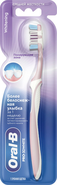 Изображение товара Зубная щетка Oral-B Pro 3D White Отбеливание 40