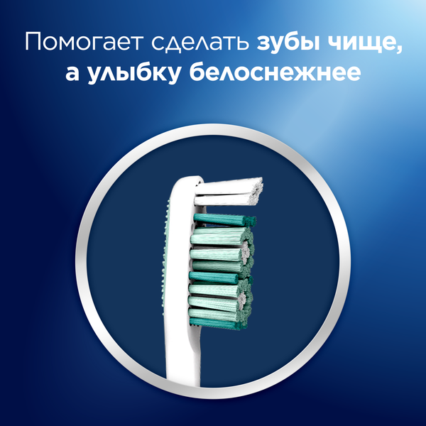 Изображение товара Зубная щетка Oral-B Pro 3D White Advanced отбеливание 35