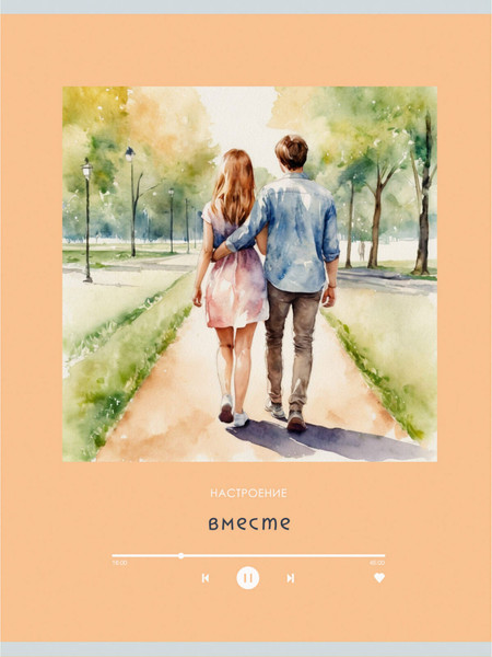 Изображение товара Тетрадь Listoff Настроение / Т4805271