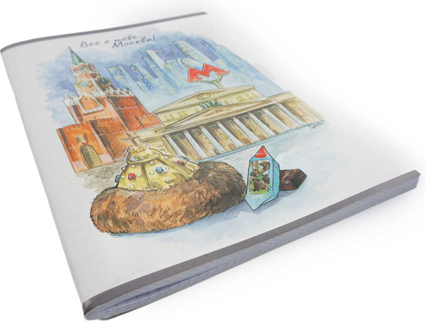 Изображение товара Тетрадь Listoff Все о тебе, Москва! / ТЛ4965283