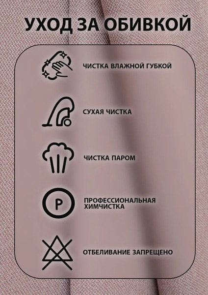 Изображение товара Кресло-качалка Glider Аоста (темно-розовый/орех антик)