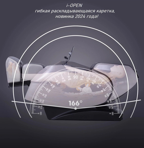 Изображение товара Массажное кресло iRest А 550 (бежевый)