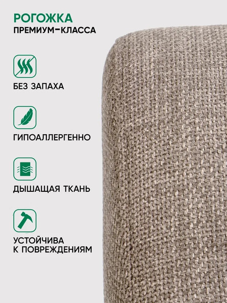 Изображение товара Кресло-качалка Glider Аоста (светло-коричневый/орех антик)