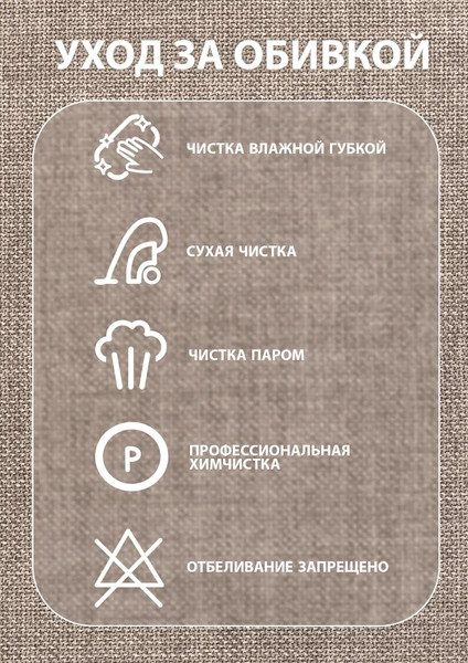 Изображение товара Кресло-качалка Glider Аоста (светло-коричневый/орех антик)