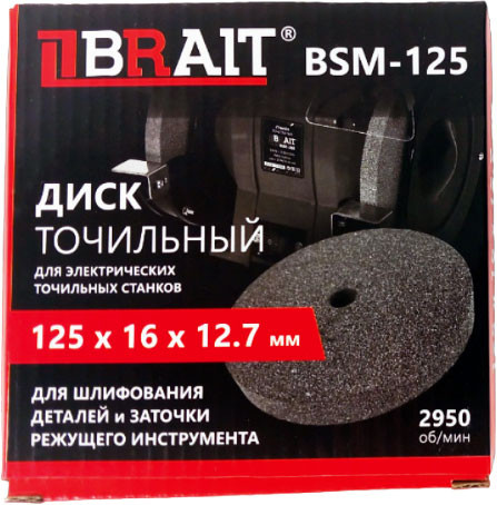 Изображение товара Точильный круг Brait 125x16x12.7мм P60