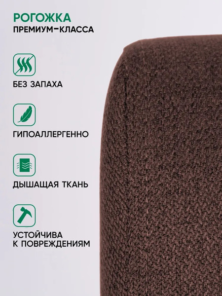 Изображение товара Кресло-качалка Glider Гелакси М (коричневый/венге)