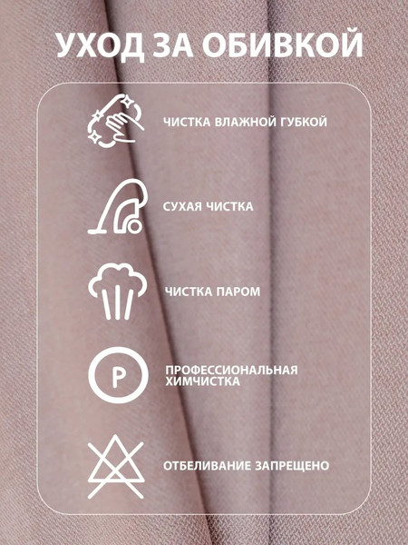 Изображение товара Кресло-качалка Glider Гелакси М (темно-розовый/молочный дуб)