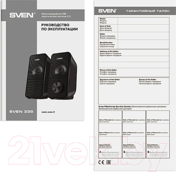 Изображение товара Мультимедиа акустика Sven 335 (черный)