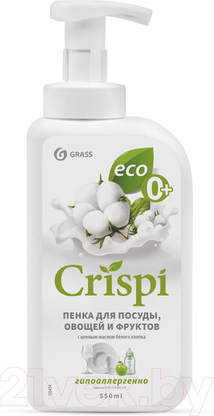 Изображение товара Средство для мытья посуды Grass Crispi с ценными маслами белого хлопка / 125454 (550мл)