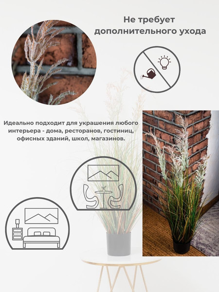 Изображение товара Искусственное растение Merry Bear Home Decor Микс Трава-Мятлик Луговой / KD3403-119-22/1