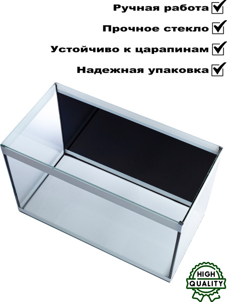 Изображение товара Аквариум Aqua-Vita 11л (черный/белый)
