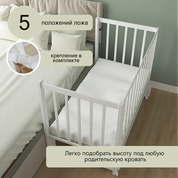 Изображение товара Детская кроватка СКВ СКВ-3 / 3194001 (белый)