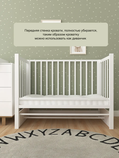 Изображение товара Детская кроватка СКВ СКВ-3 / 3194001 (белый)