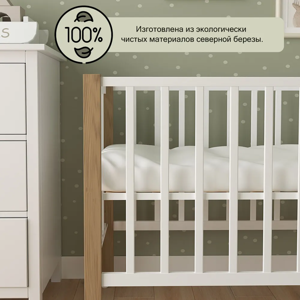 Изображение товара Детская кроватка СКВ СКВ-3 / 3194001-6 (белый+бук)