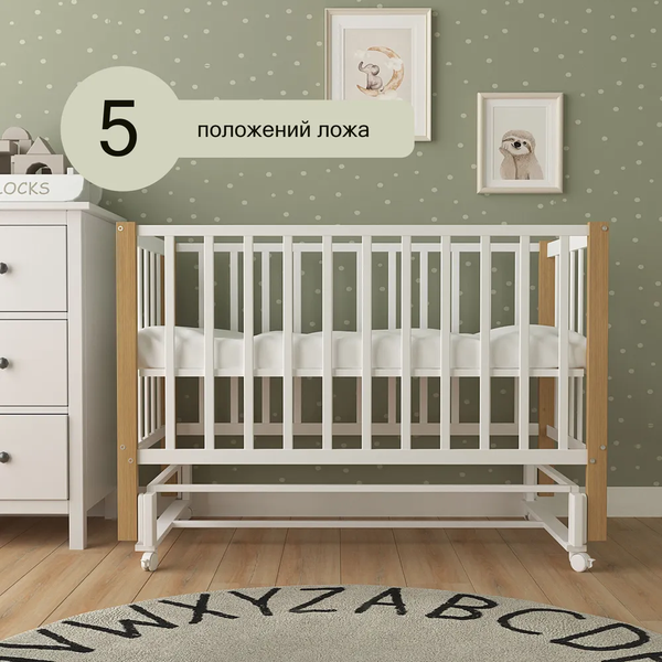 Изображение товара Детская кроватка СКВ СКВ-3 / 3194001-6 (белый+бук)