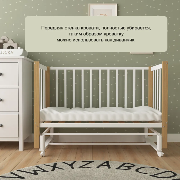 Изображение товара Детская кроватка СКВ СКВ-3 / 3194001-6 (белый+бук)