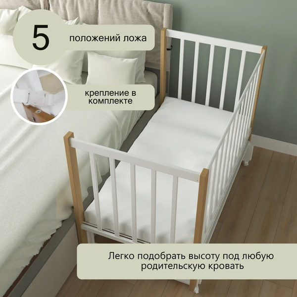 Изображение товара Детская кроватка СКВ СКВ-3 / 3194001-6 (белый+бук)