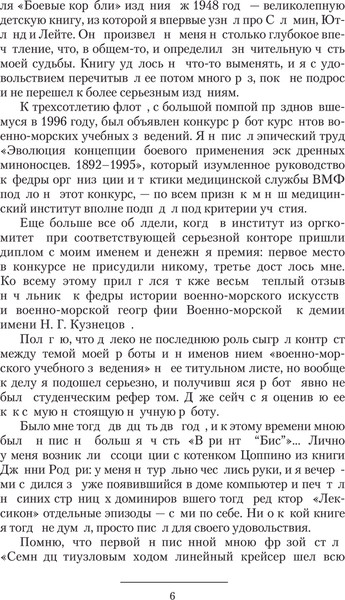 Изображение товара Книга АСТ Вариант Бис, твердая обложка (Анисимов Сергей)