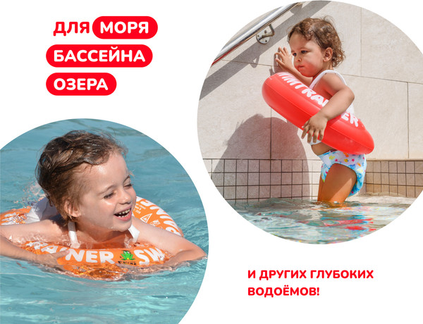 Изображение товара Надувной круг Swimtrainer Classic 11111 (красный)