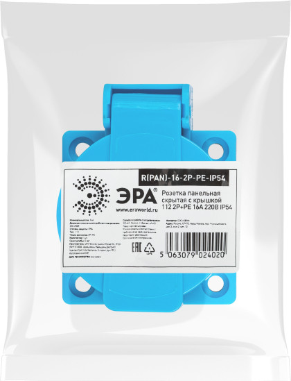 Изображение товара Розетка ЭРА R(PAN)-16-2P-PE-IP54 / Б0057937