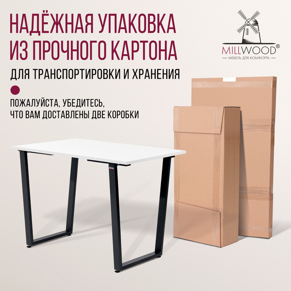 Изображение товара Обеденный стол Millwood Уэльс Л18 100x70х75 (белый/металл черный)