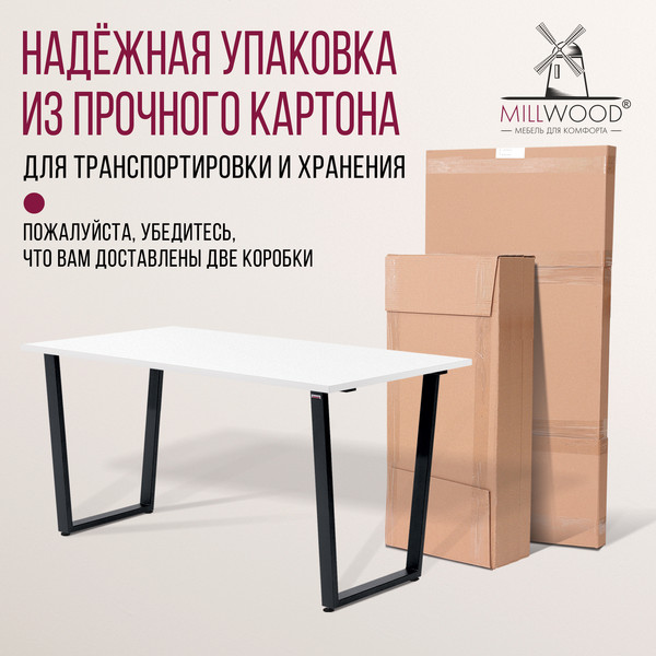 Изображение товара Обеденный стол Millwood Уэльс Л18 130x80х75 (белый/металл черный)