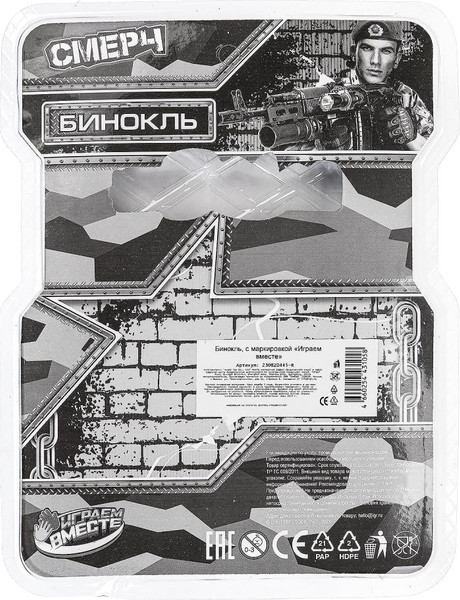 Изображение товара Бинокль игрушечный Играем вместе 2308Z0445-R