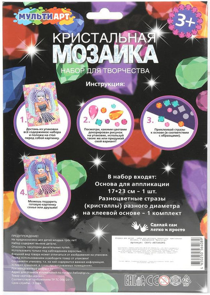 Изображение товара Набор алмазной вышивки MultiArt Аниме / CRYS-ARTANIM1 (100)