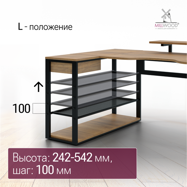 Изображение товара Компьютерный стол Millwood Каир Угловой 160x120х93.05 (дуб золотой Craft/металл черный)