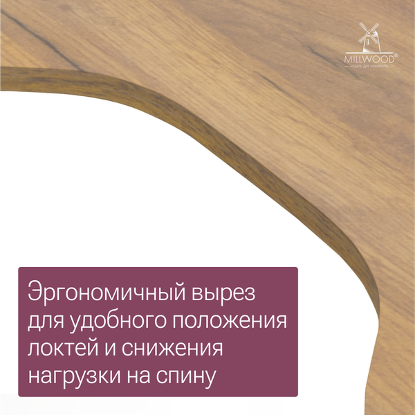 Изображение товара Компьютерный стол Millwood Каир Угловой 160x120х93.05 (дуб золотой Craft/металл черный)